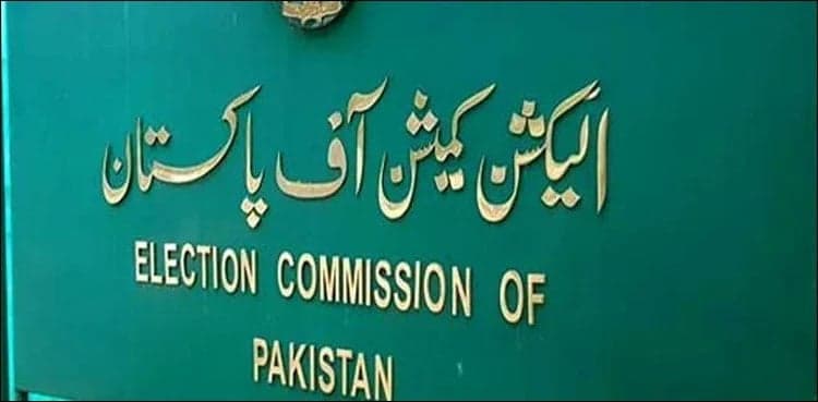 Gilgit Baltistan EC orders Presiding officers to provide Form 45 to polling agents
