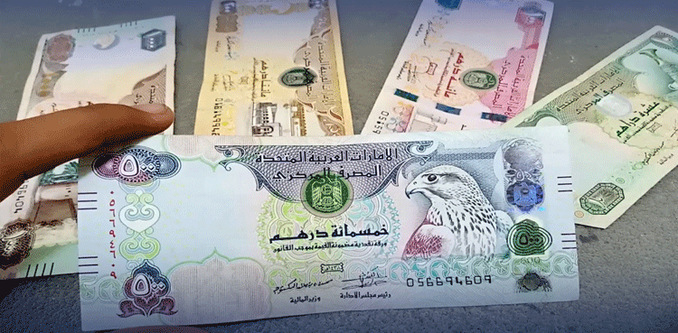UAE Dirham to Pakistani Rupee Rate Today - June 5, 2026