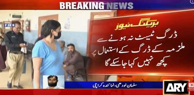 Anmol Pinky: Drug test delay despite examination sparks questions
