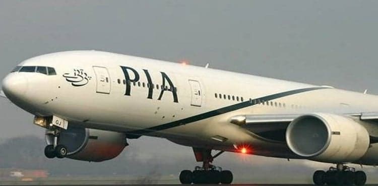 President approves PIA Conversion and Repeal Bill 2026